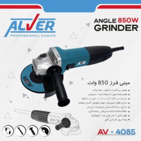 فرز فروشگاه پخش ابزار ایران شفاعت فرز