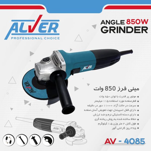 فرز فروشگاه پخش ابزار ایران شفاعت فرز